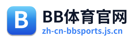 BB体育官网